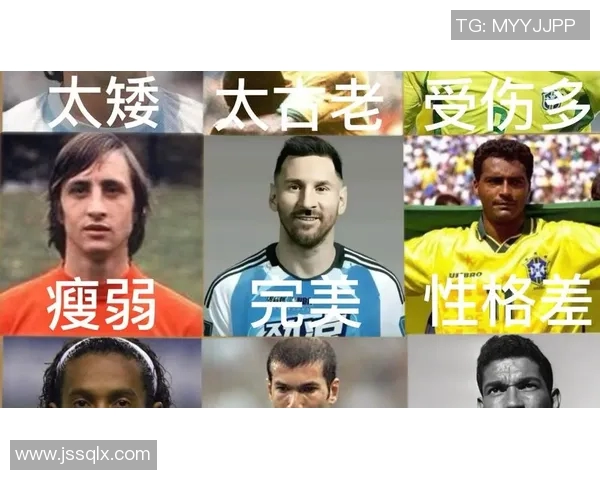 28号球衣的传奇人物：足坛上穿28号的明星球员及其辉煌成就